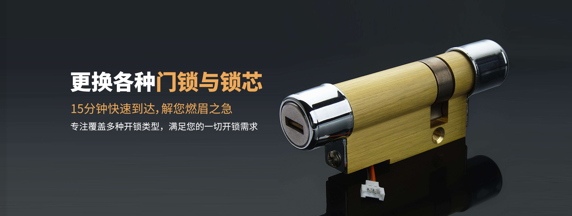 重庆长寿区banner03