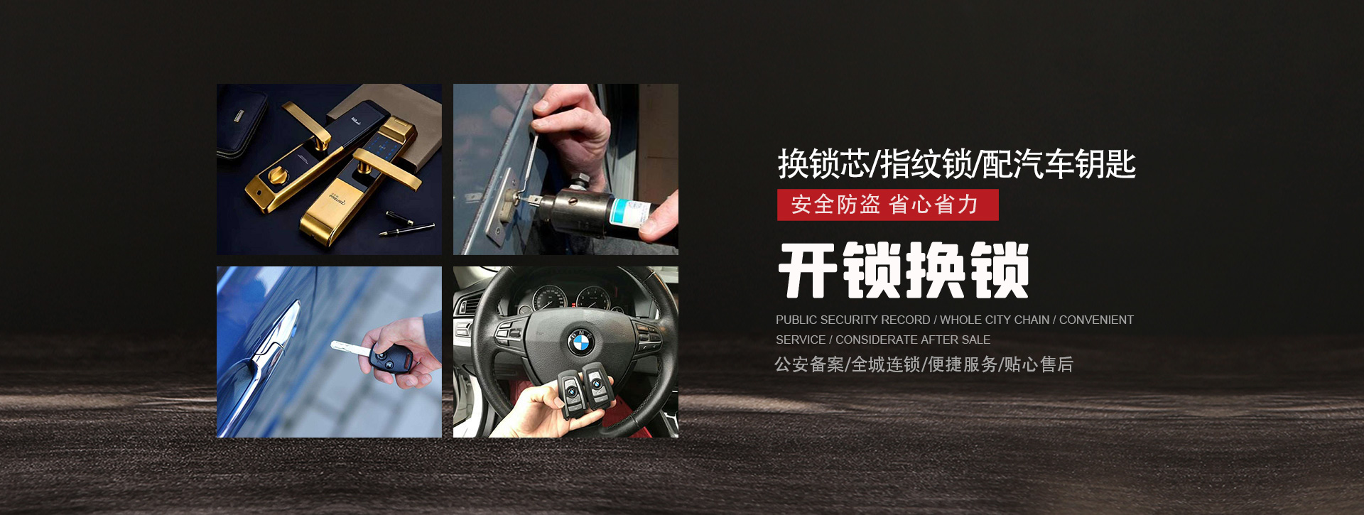 重庆长寿区banner01