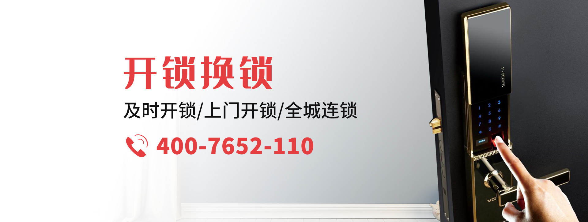 重庆长寿区banner
